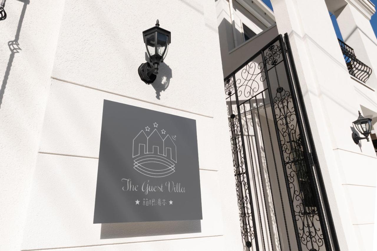 The Guest Villa 箱根湯本 V-I Eksteriør billede