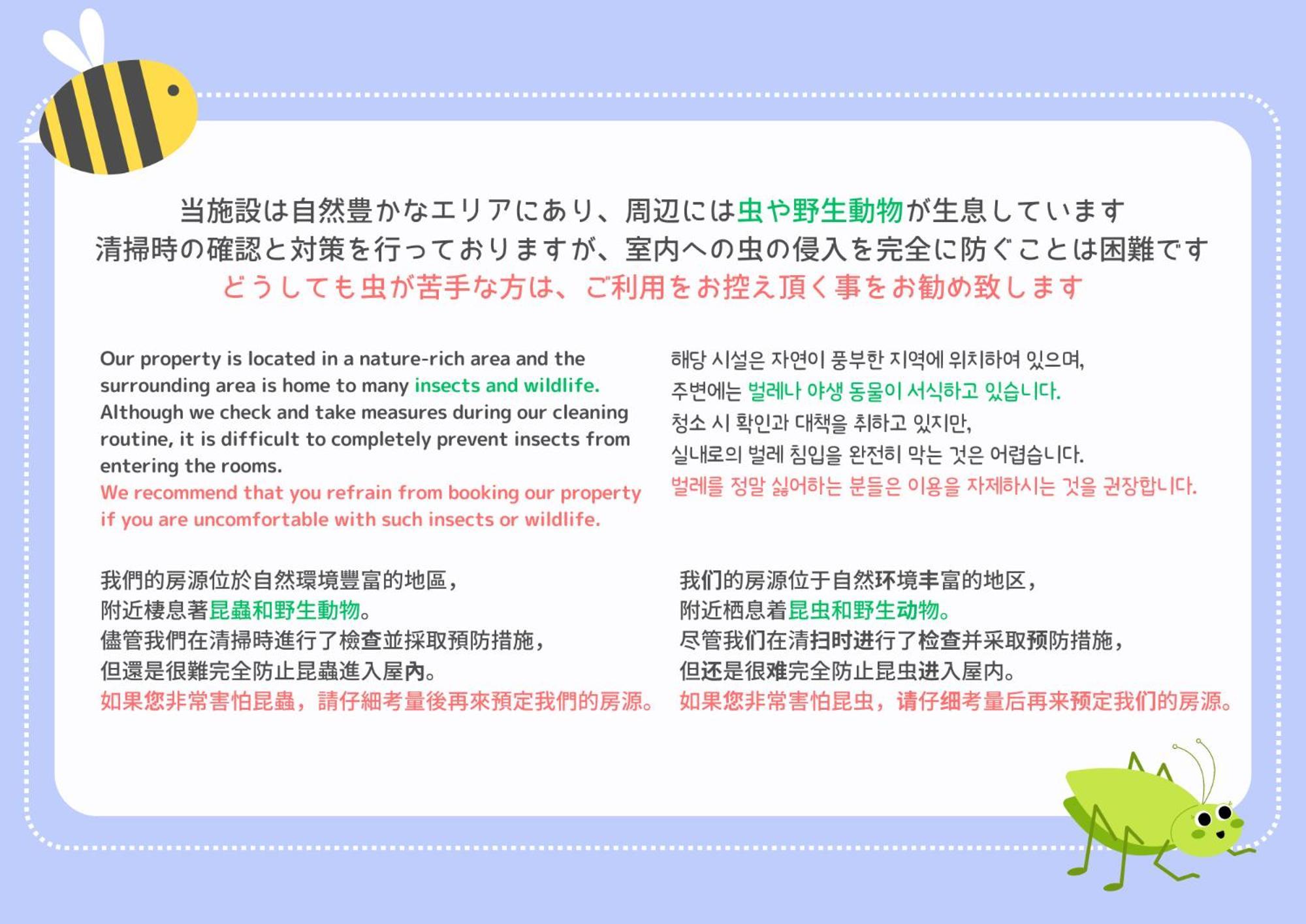 The Guest Villa 箱根湯本 V-I Eksteriør billede